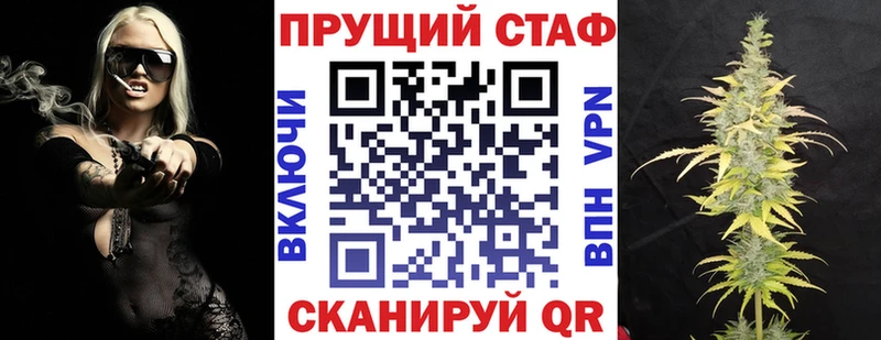 Наркота Нововоронеж COCAIN Амфетамин Каннабис Гашиш СК