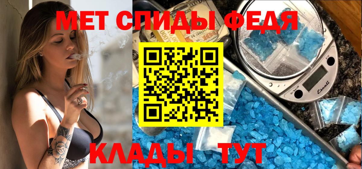 АМФЕТАМИН Розовый  АМФЕТАМИН  Нововоронеж  Вход с VPN 