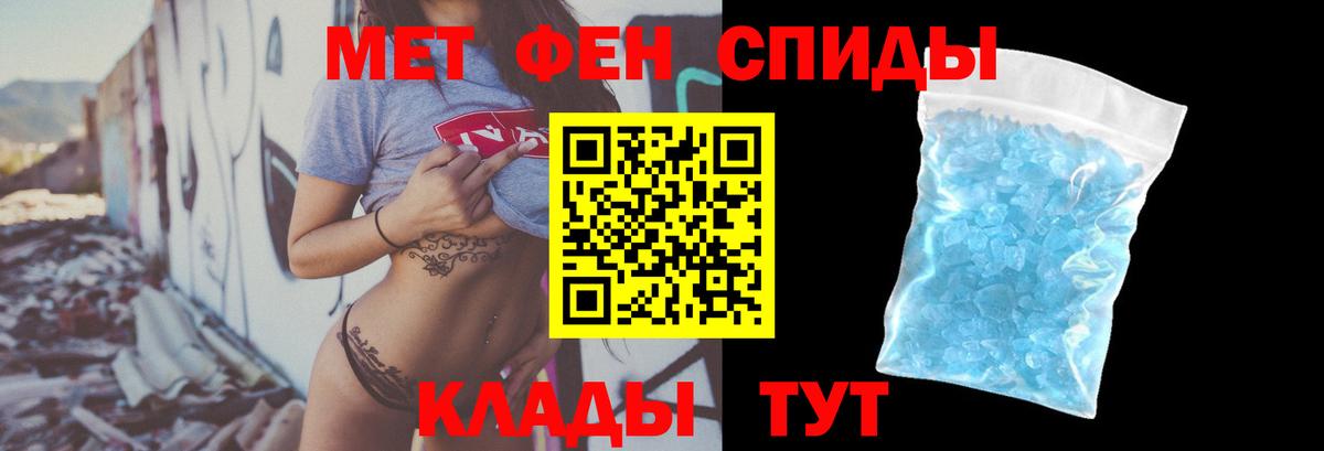 АМФ Premium Нововоронеж