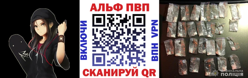 сайты даркнета клад  Нововоронеж  APVP VHQ  купить  