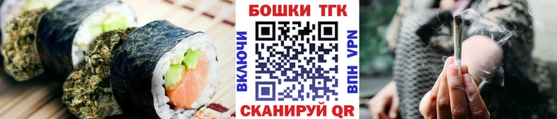 Печенье с ТГК марихуана сайты даркнета какой сайт Нововоронеж