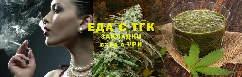 даркнет сайт  Нововоронеж  Cannafood марихуана 