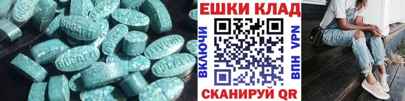 купить  сайты  Нововоронеж  Ecstasy MDMA 