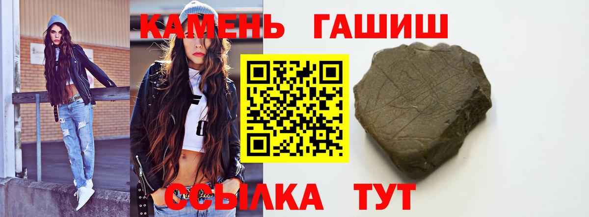 ГАШИШ 40% ТГК Нововоронеж