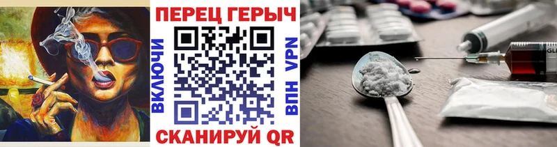 Героин Heroin  Нововоронеж 