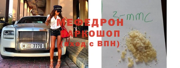 первитин Нягань