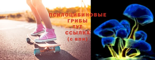 ешки Новокубанск