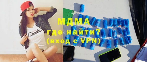 стафф Нея