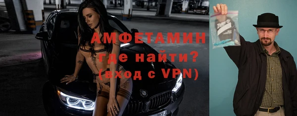 мяу мяу мука Новозыбков