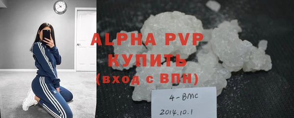 apvp Осинники