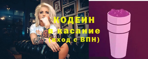 меф Нязепетровск