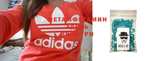 меф Нязепетровск