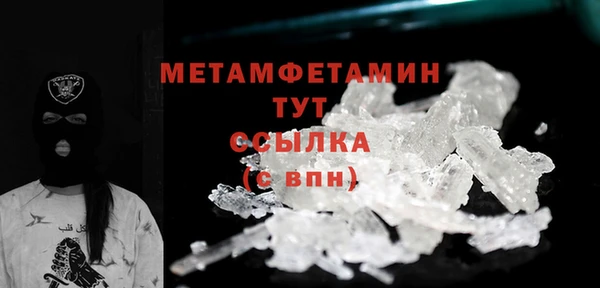 первитин Нягань