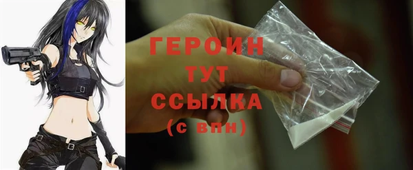 первитин Нягань