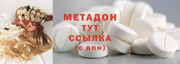 мяу мяу мука Новозыбков