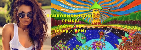 МДМА Нефтегорск