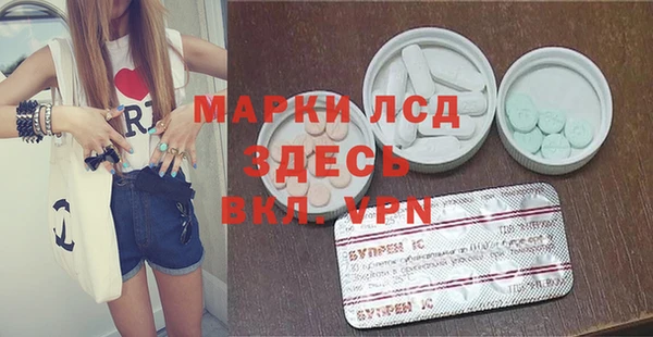 первитин Нягань