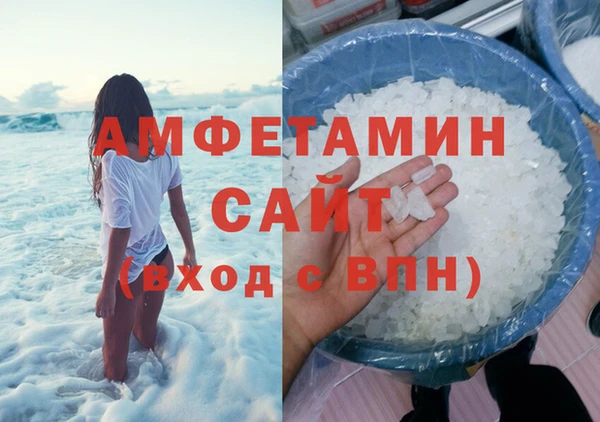 первитин Нягань