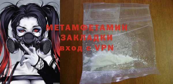 марихуана Нефтекумск