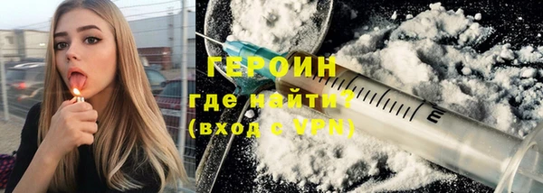 первитин Нягань