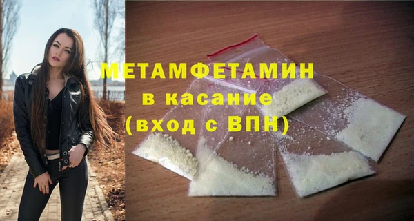 меф Новодвинск