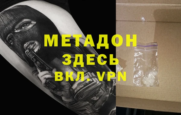 первитин Нягань