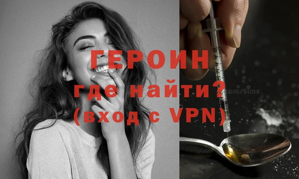 меф Нязепетровск