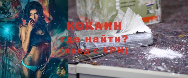 мяу мяу мука Новозыбков