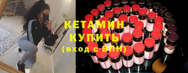 мяу мяу мука Новозыбков