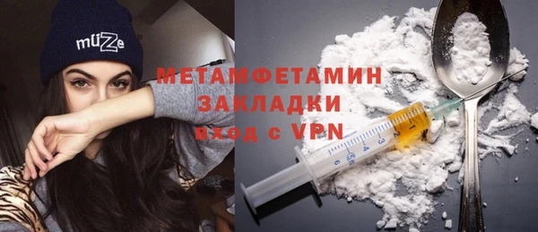первитин Нягань