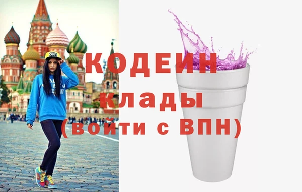меф Нязепетровск