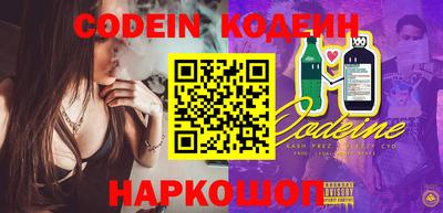 амфетамин Кунгур