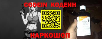 ALPHA PVP Кулебаки