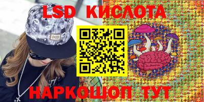 амфетамин Кунгур