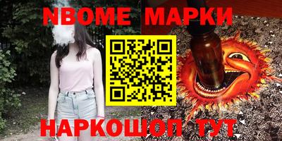 амфетамин Кунгур