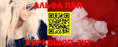 амфетамин Кунгур