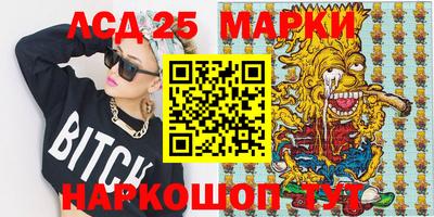 амфетамин Кунгур