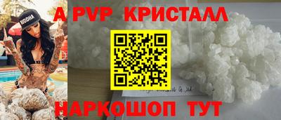 ALPHA PVP Кулебаки