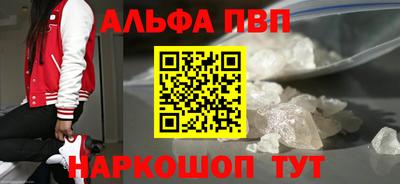амфетамин Кунгур