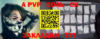 ALPHA PVP Кулебаки