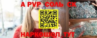 амфетамин Кунгур