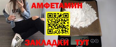 mix Абакан