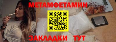 амфетамин Кунгур