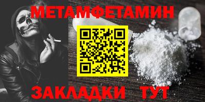 амфетамин Кунгур