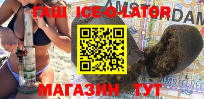 амфетамин Кунгур
