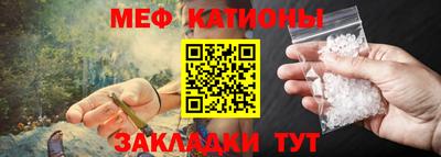 амфетамин Кунгур