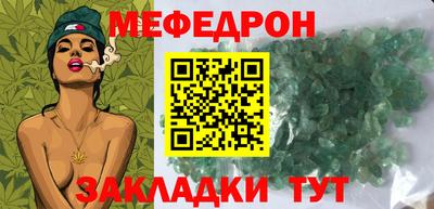 амфетамин Кунгур