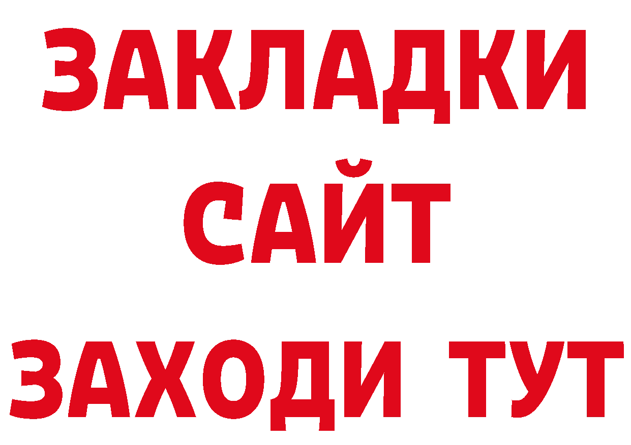 ТГК вейп зеркало площадка блэк спрут Нововоронеж