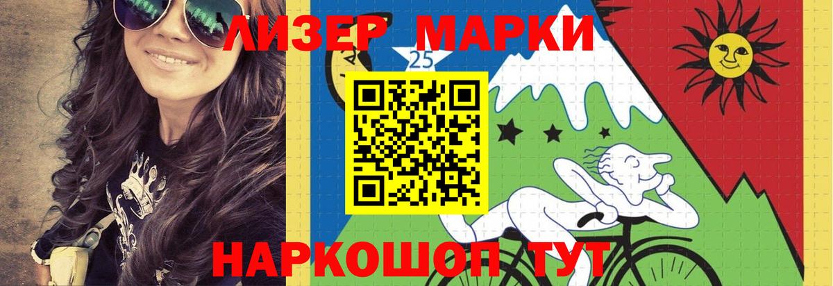 Канабис Нововоронеж