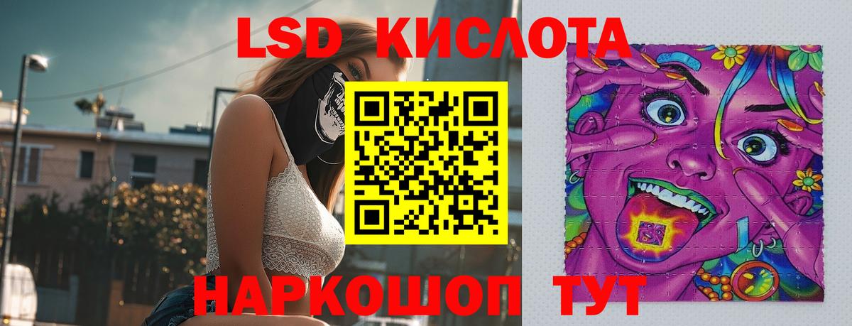 Лсд 25 экстази ecstasy Нововоронеж